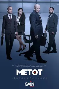 Постер сериала Метод