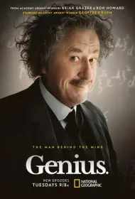 Постер Сериала Гений