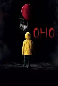 Постер Фильма Оно (2017)