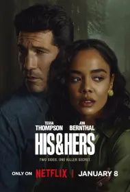 Постер Сериала Его и её
