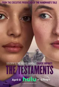 Постер Сериала Заветы